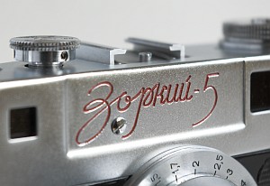Zorki 5
